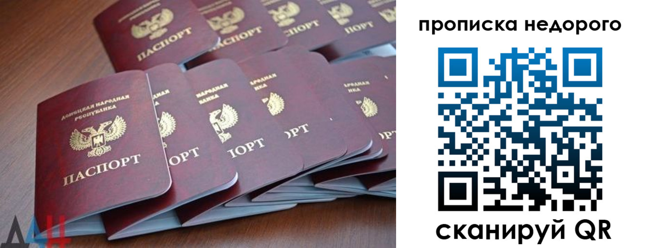 временная регистрация для всех в Мегионе